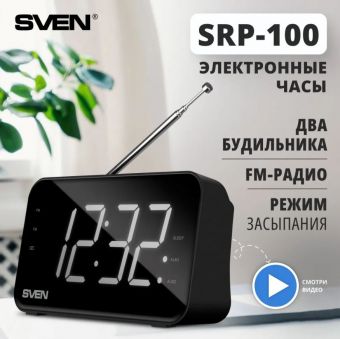 SVEN SPR-100