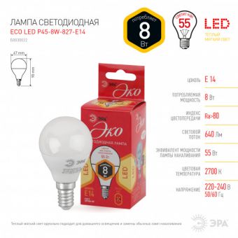  ECO LED P45-8W-827-E14_2