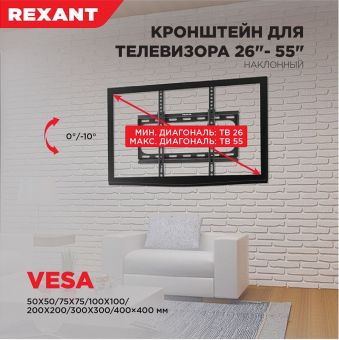 Rexant 38-0330A_02