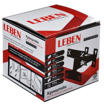 LEBEN 469-200 -_box